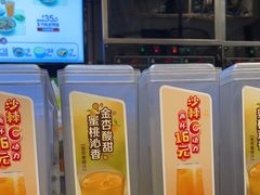 -真功夫(福中路店)