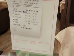 -琼菜王(南海店)
