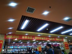 -西塔大冷面(市府大路店)