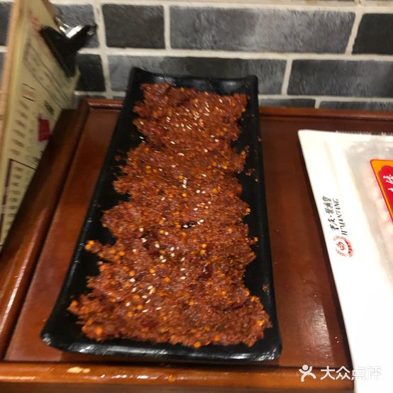 安立意鲜货火锅