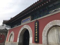 -大钟寺古钟博物馆