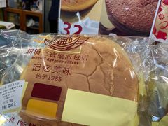 -新侨三宝乐面包店(崇文门店)