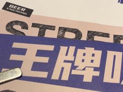 -神府路壹号·海鲜烧烤·砂锅粥·锅物(三坊七巷店)