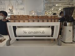 -% Arabica阿拉比卡咖啡(前滩太古里店)