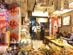 -嘉州鲜知味钵钵鸡(奎星楼店)