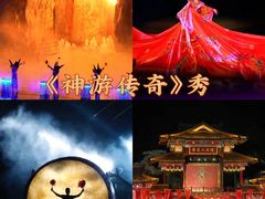 -威海华夏城景区