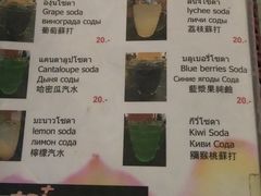 菜单-Doo Dee Thai Food(Issan/Isaan/Esan)