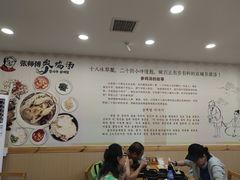 -高社长参鸡汤(高丽街店)
