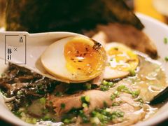 -一豚轩·烧鸟·豚骨拉面(五四路店)