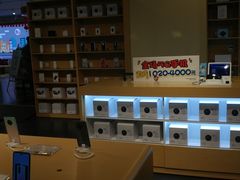 -中国电信(人民路营业厅)