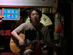 -民谣未来吧