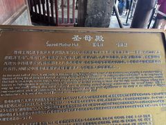-晋祠博物馆