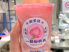 一颗粉桃桃-和气桃桃(宏伊广场店)