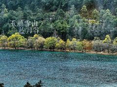 -玉龙雪山蓝月谷