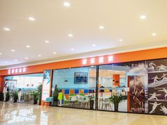 -海天博乐击剑俱乐部(港汇中心店)