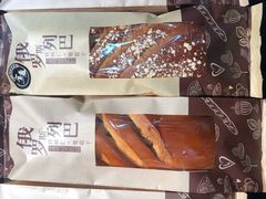 -欧诺爱烘焙(高新万达店)