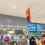 随便吃的麻辣烫