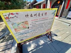 -纯阳宫(大同古城)