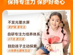 -北京华联购物中心(同成街店)