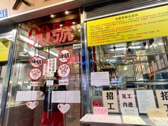 -大哥餐厅(西城花园店)