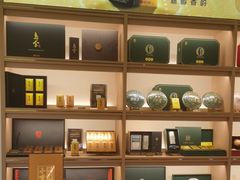 -澜沧古茶·商务茶馆(陆家嘴旗舰店)