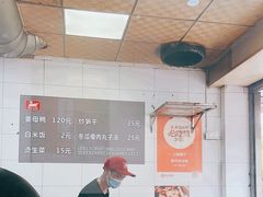 -斯丹姜母鸭·古法干香(涂门街总店)