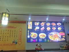 -福瑞记老孙头biangbiang面(新生路店)