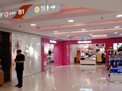 -银座mall(东直门店)