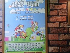 -MAX伯爵趣味互动密室逃脱(大坪D馆店)