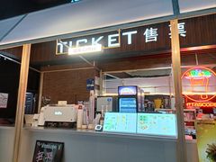 -SFC上影影城(杭州下沙IMAX店)