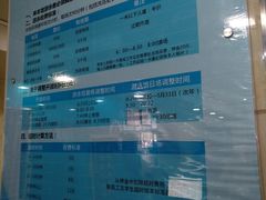 价目表-医科大学游泳馆