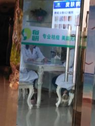 -痘研专业皮肤管理中心