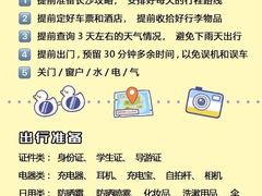 -长沙火车站(地铁站)