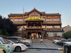 -映像威海·海鲜味道(市区店)