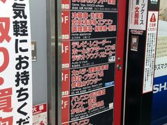 -秋叶原电器街