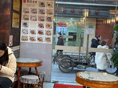 -双喜老铺(人民广场店)