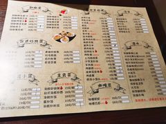-鱼+羊(都市汇店)