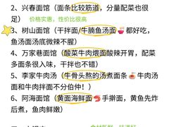 -陈记菜馆·非遗淮扬菜(东关街教场店)