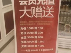 -高第街56号餐厅(邹城新一中店)