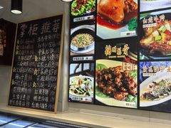 -洛东土菜馆(建国北路店)