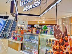 -GODIVA(国际金融中心店)