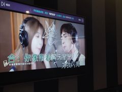 -唱吧麦颂KTV(乐汇城店)