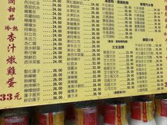 -澳洲牛奶公司(佐敦店)