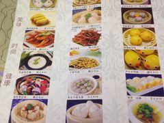 菜单-荣誉国宴楼(美食城店)