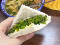 -井老三陕西搅团(莲湖路店)