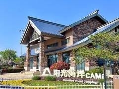 -阳光海岸露营公园