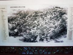 -岳麓书院