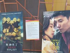 -卢米埃影城(苏州园区华润杜比全景声激光店)