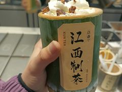 -KUNCHA鲲茶·江西制茶(铜锣湾店)