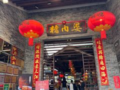 -猪肉婆私房菜(容桂总店)